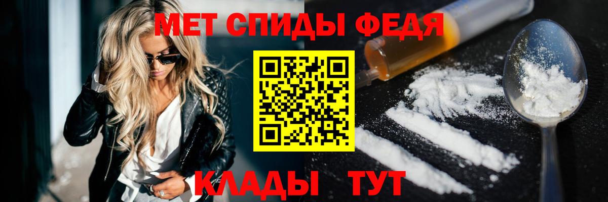 Белая Калитва  Amphetamine 97%  АМФЕТАМИН  Вход с VPN 