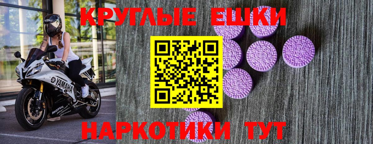 Ecstasy TESLA  Экстази louis Vuitton  блэк спрут ССЫЛКА  Ecstasy  Белая Калитва  Вход с VPN  как найти  