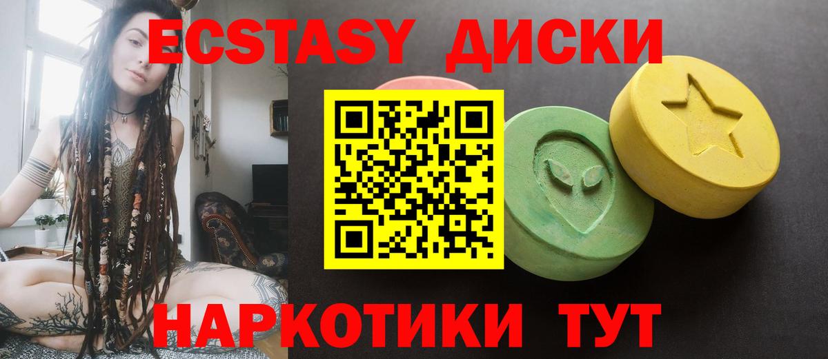 Экстази Punisher Белая Калитва