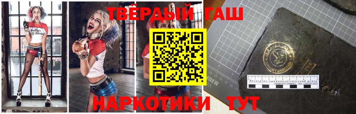 ГАШ ice o lator  ГАШ Изолятор  ГАШИШ  Белая Калитва  Вход с VPN 