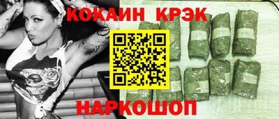 гашиш Аргун