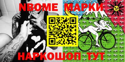 кокс Апрелевка