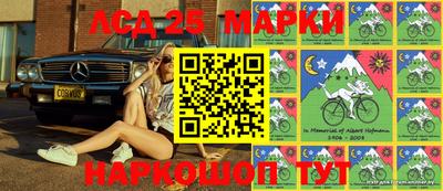 spice Апшеронск