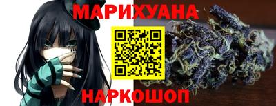 spice Апшеронск