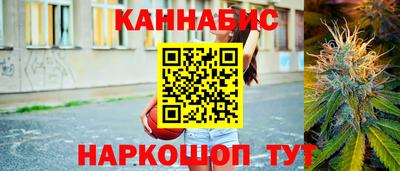 spice Апшеронск