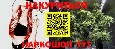spice Апшеронск