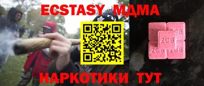 гашиш Аргун