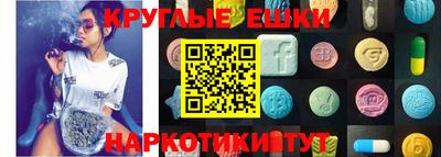 гашиш Аргун