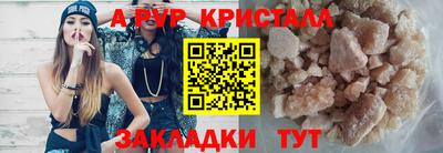 spice Апшеронск