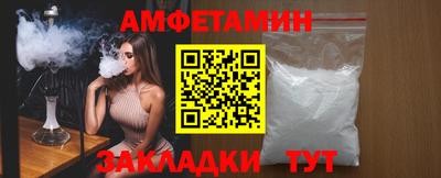 spice Апшеронск