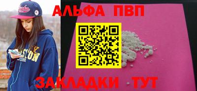гашиш Аргун