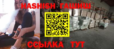 spice Апшеронск