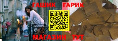 гашиш Аргун