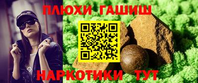 spice Апшеронск