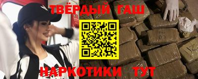spice Апшеронск