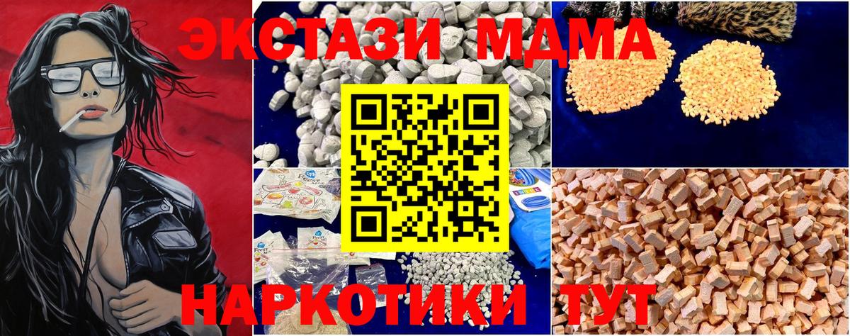 МДМА VHQ Белая Калитва