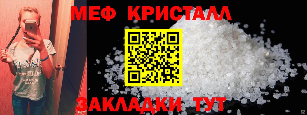 Белая Калитва  МЕФ мука  МЕФ  Вход с VPN 