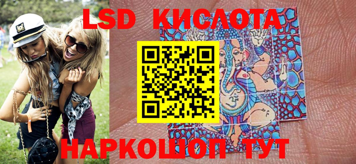 Наркотические марки  Вход с VPN  Белая Калитва  Марки 25I-NBOMe 1,5мг  Марки 25I-NBOMe 1,5мг 