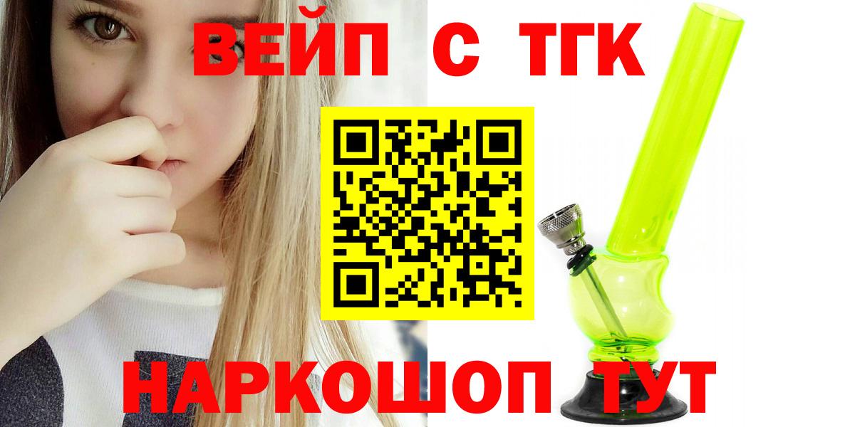 Дистиллят ТГК THC oil Белая Калитва