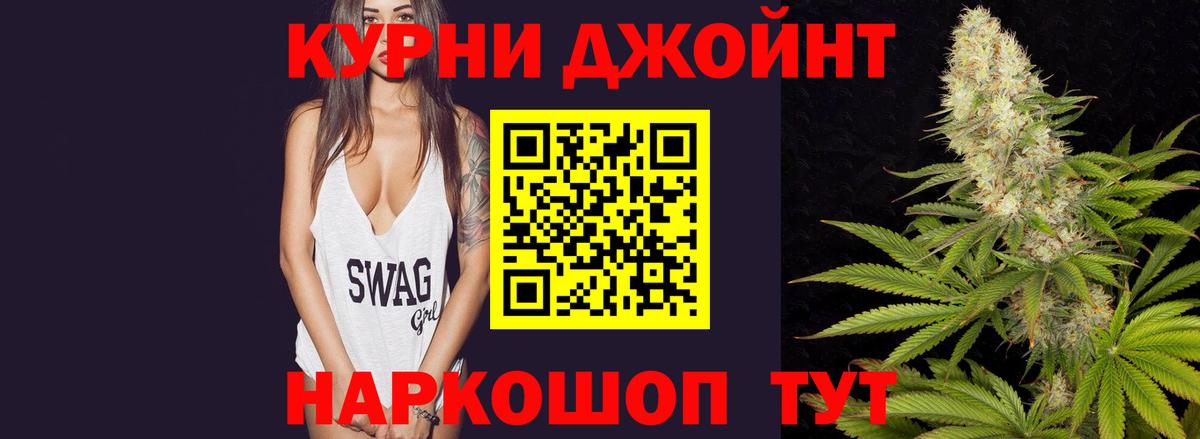 Конопля White Widow  Бошки Шишки OG Kush  Конопля AK-47  Белая Калитва  Вход с VPN 