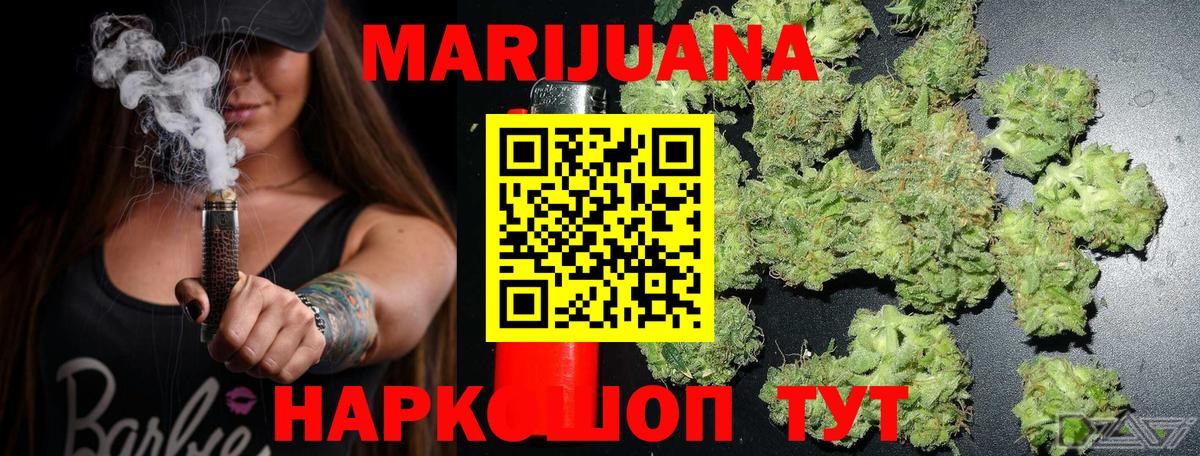 Конопля OG Kush Белая Калитва
